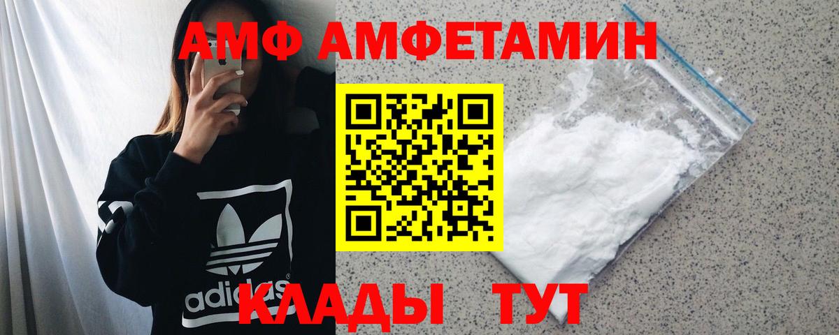 АМФ Premium Балашиха