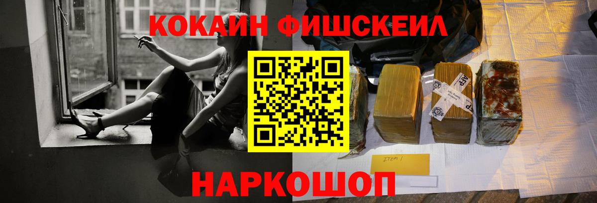 Cocaine Перу Балашиха