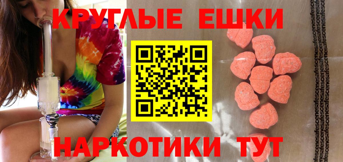 Балашиха  сайты даркнета наркотические препараты  Ecstasy ешки  Вход с VPN  ЭКСТАЗИ 280мг  Ecstasy 