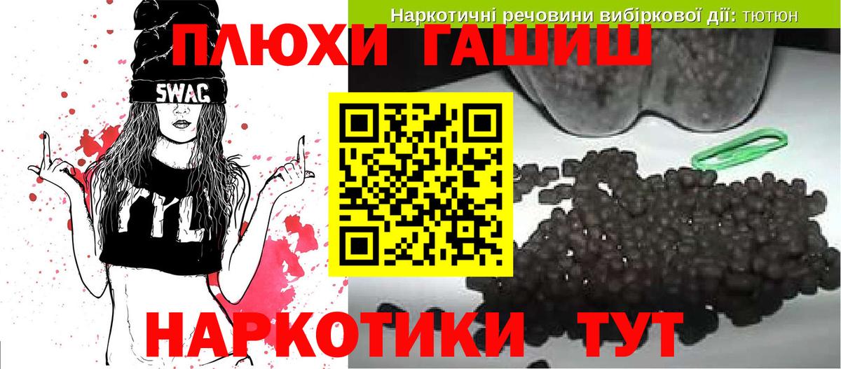 Гашиш  Вход с VPN  Балашиха  Гашиш Cannabis 
