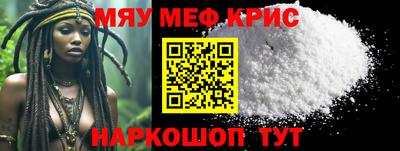 ешки Первоуральск