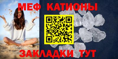 таблы Партизанск