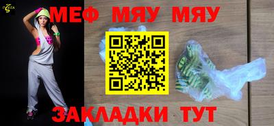 таблы Партизанск