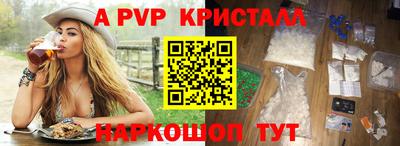 ешки Первоуральск