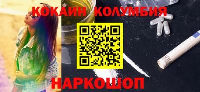 героин Пенза