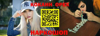 ешки Первоуральск