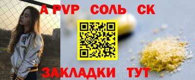 таблы Партизанск
