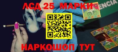 таблы Партизанск