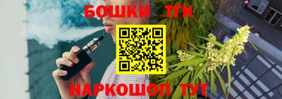 ешки Первоуральск