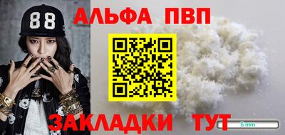 героин Пенза