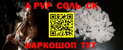 таблы Партизанск