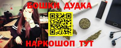 таблы Партизанск
