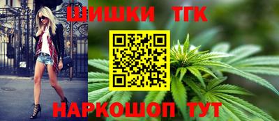 таблы Партизанск