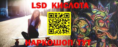 таблы Партизанск