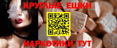 ешки Первоуральск