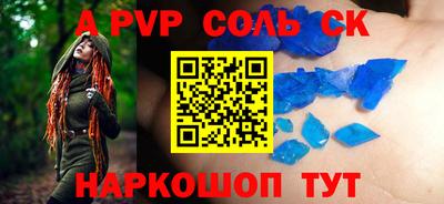 героин Пенза