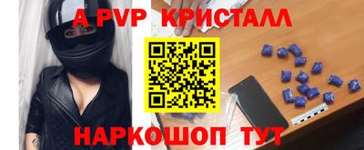 героин Пенза