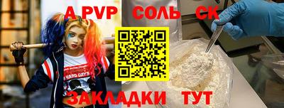 героин Пенза