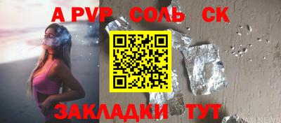 ешки Первоуральск