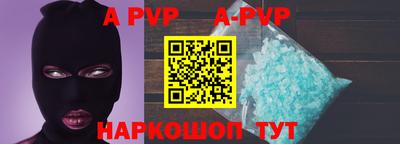 таблы Партизанск