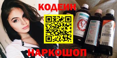 таблы Партизанск