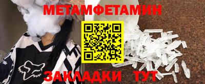 ешки Первоуральск