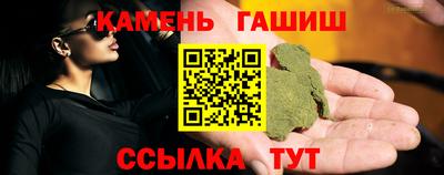 таблы Партизанск