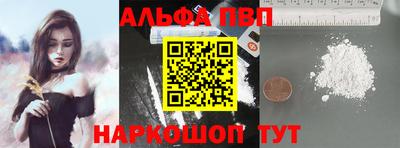 таблы Партизанск