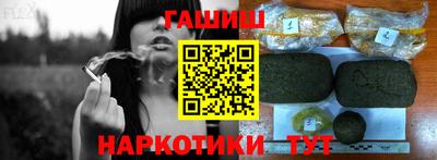 таблы Партизанск