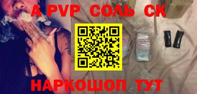 таблы Партизанск
