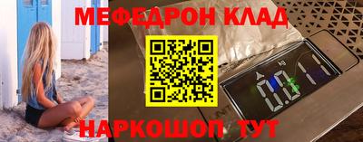 таблы Партизанск