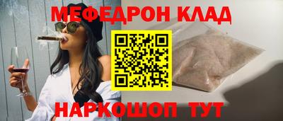 таблы Партизанск