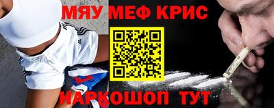 ешки Первоуральск