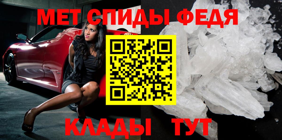 Метамфетамин Декстрометамфетамин 99.9%  Вход с VPN  Балашиха 