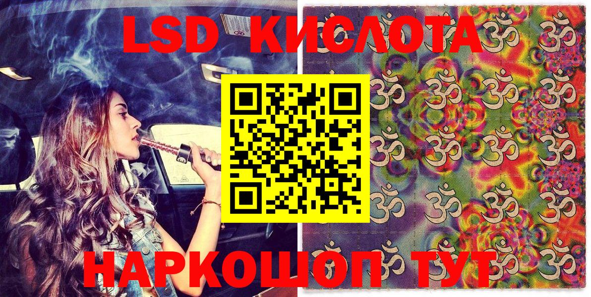 Марки 25I-NBOMe 1,8мг  Вход с VPN  Марки NBOMe  Балашиха  Марки 25I-NBOMe 1,8мг 