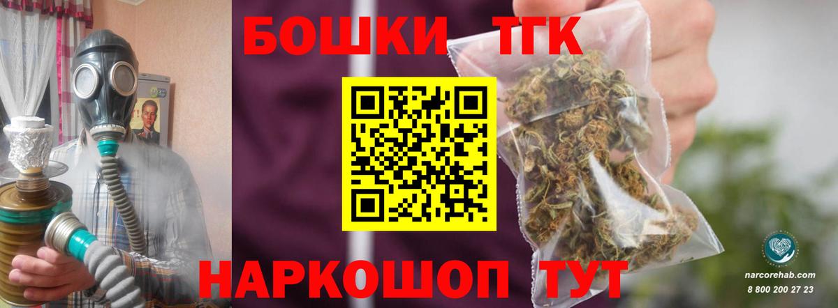 Бошки марихуана сатива Балашиха