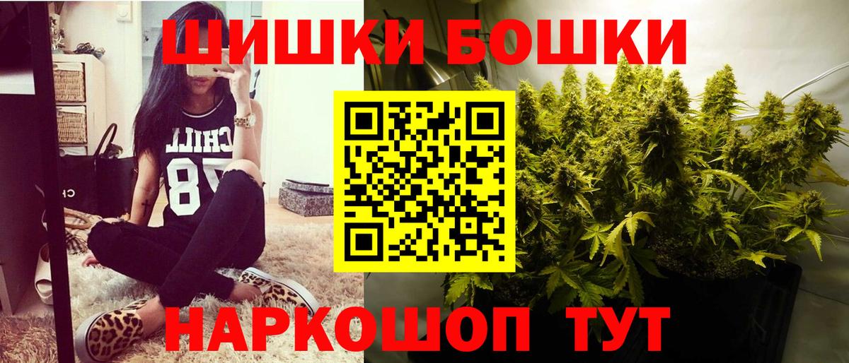 Балашиха  Шишки марихуана гибрид  Вход с VPN  Шишки марихуана план  МАРИХУАНА Ganja 